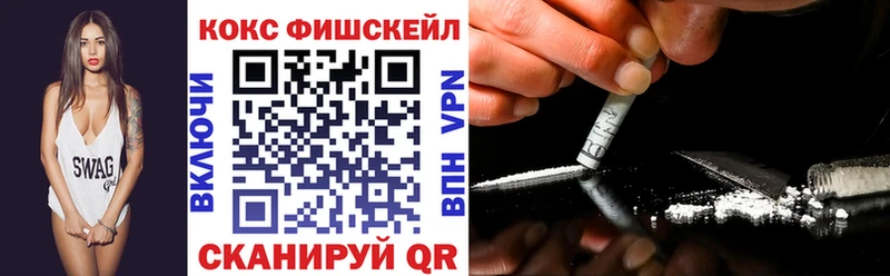 Где найти наркотики Губаха COCAIN  ГАШ  Бошки Шишки 