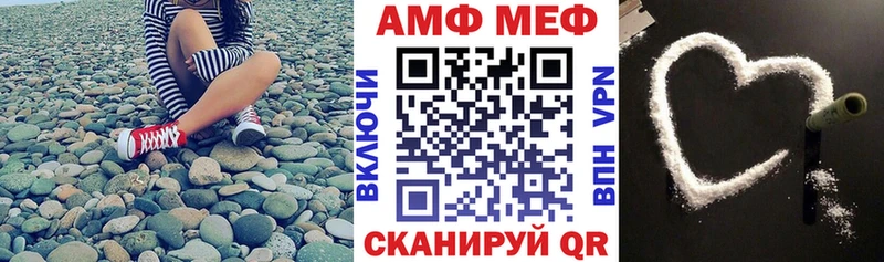 хочу Губаха Amphetamine Розовый