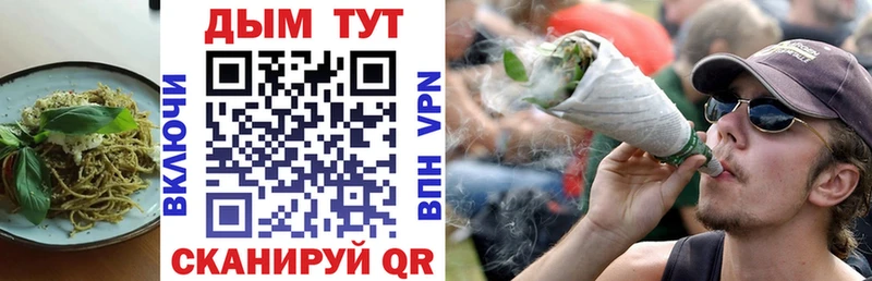 darknet телеграм Губаха Cannafood марихуана