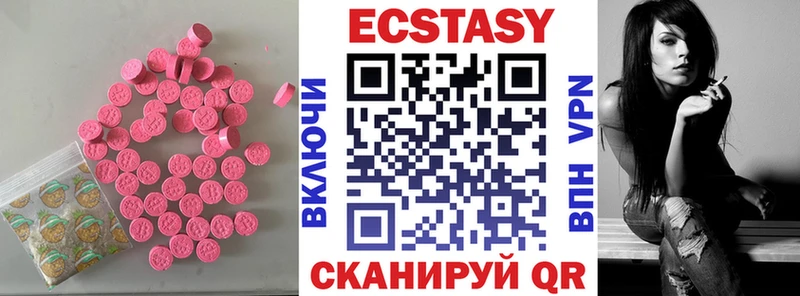 Ecstasy таблы  Губаха 
