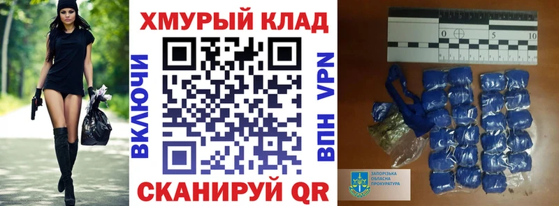 ОМГ ОМГ онион Губаха Героин гречка сколько стоит