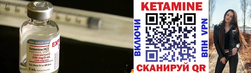 Кетамин VHQ мориарти телеграм МЕГА сайт Губаха купить наркотик