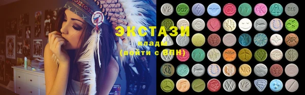 ALPHA-PVP Балабаново