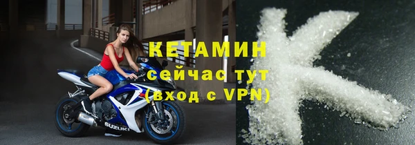 ALPHA-PVP Балабаново