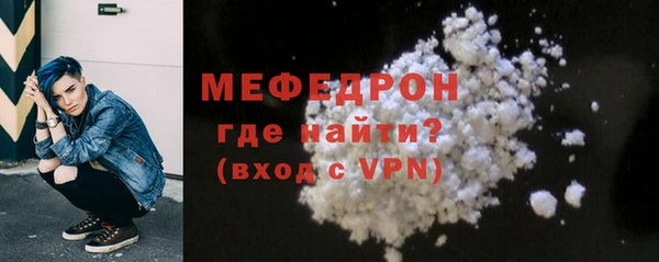 ALPHA-PVP Балабаново
