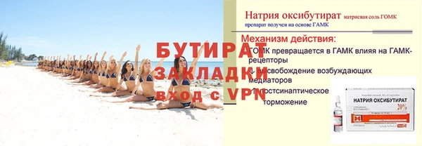 ALPHA-PVP Балабаново