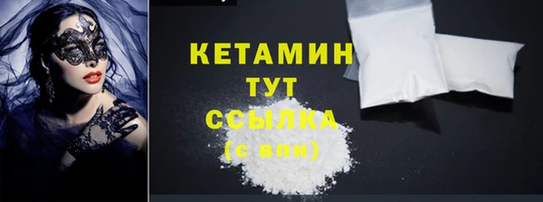 ALPHA-PVP Балабаново