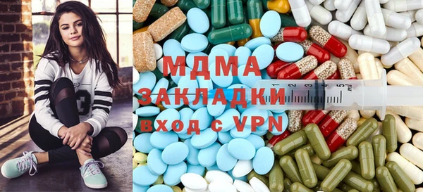 мдма Балахна