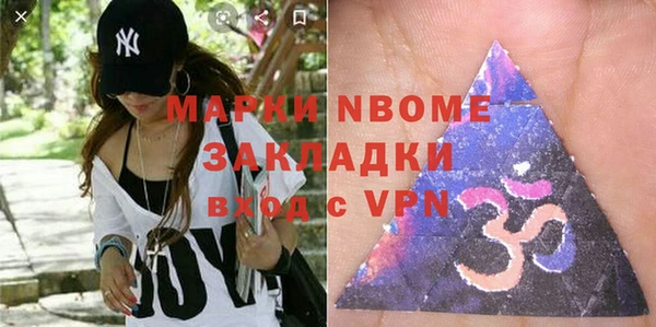 мдма Балахна