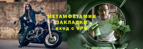 ALPHA-PVP Балабаново