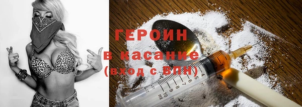 ALPHA-PVP Балабаново