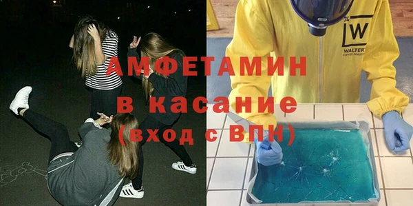 ALPHA-PVP Балабаново