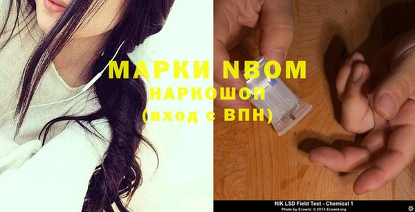 мдма Балахна