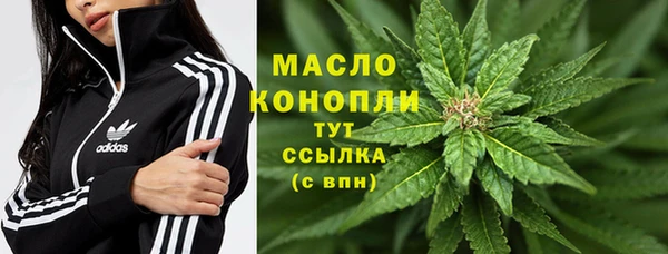мефедрон Пестово
