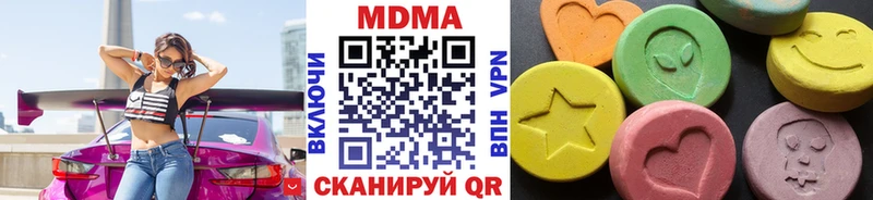 МДМА VHQ  MEGA ONION  Губаха 