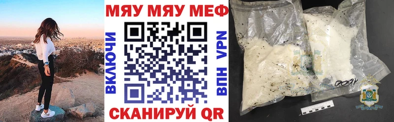 МЕФ mephedrone  Губаха 