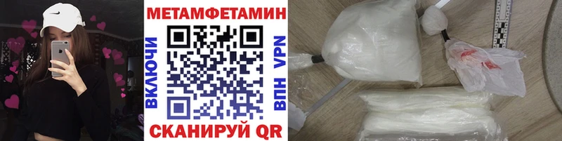 Метамфетамин мет  ОМГ ОМГ зеркало  Губаха 