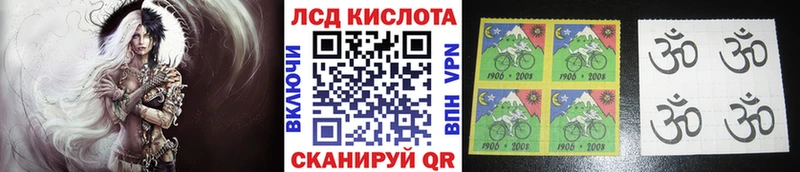 как найти закладки  Губаха  Марки 25I-NBOMe 1,5мг 