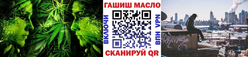 Дистиллят ТГК THC oil  Губаха 